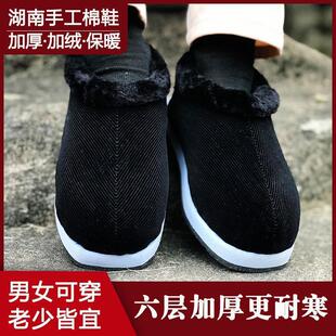�ӽq�������̼��ֹ���ŮЬ�����Ӽ�Ь��ů������Ь�Ӻ��޲�����Ь