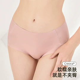 无痕文胸;女士三角裤;无钢圈文胸