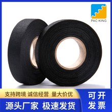 汽车绒布线束耐磨胶布 发动机仓线路包扎 耐高温胶带高粘度