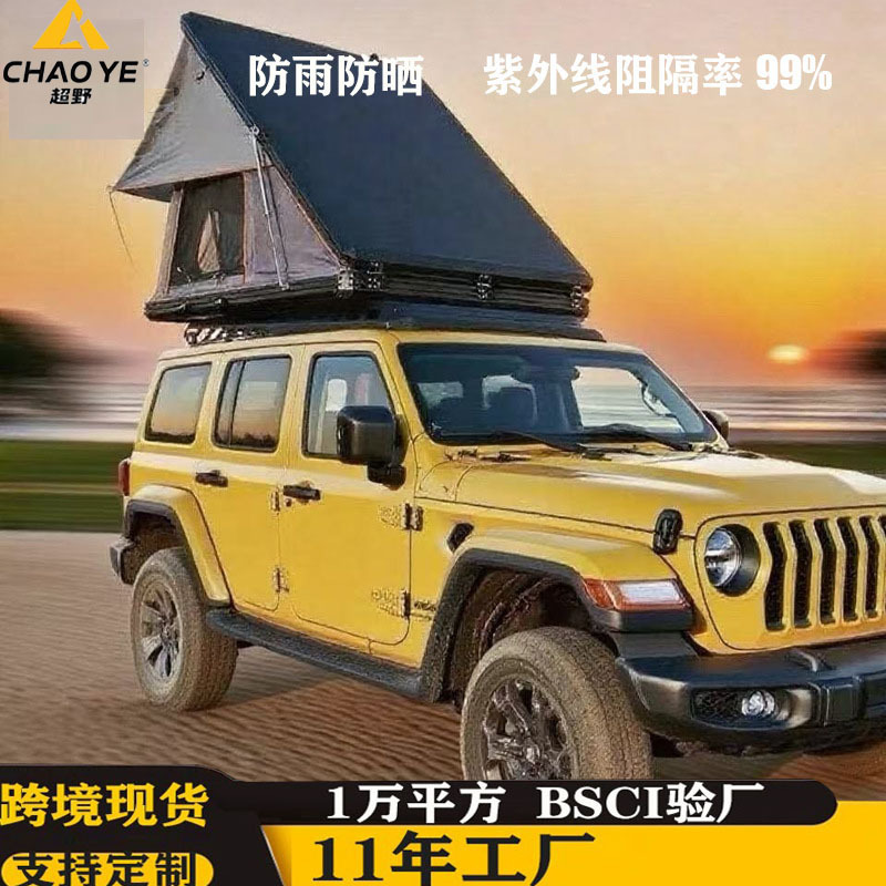 일반 삼각형 텐트