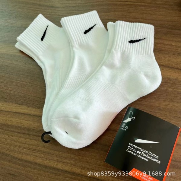 solid color basketball socks for men and women