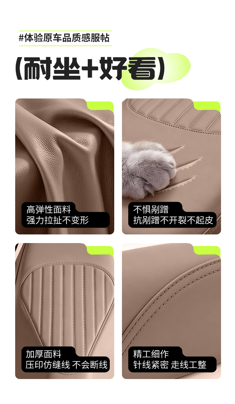 No. 9 Electric Scooter Seat Cover Q380C/Q385C Special Thickened Leather Waterproof and Anti-Slip No. 9 Electric Motorcycle Seat Cover New