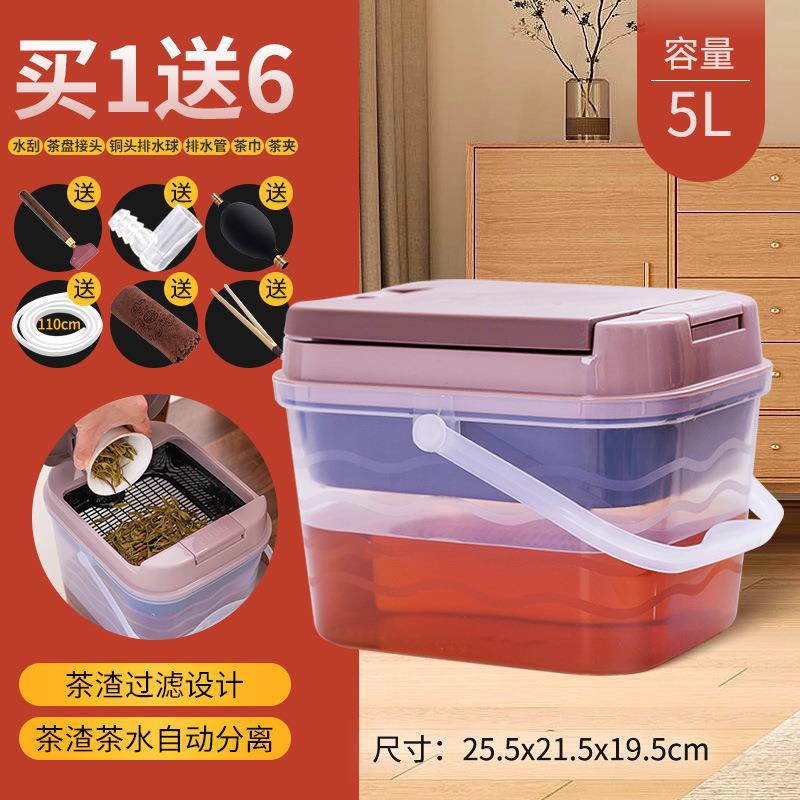 투명한 플립 티 버킷 스몰 사이즈 (6 개 포함