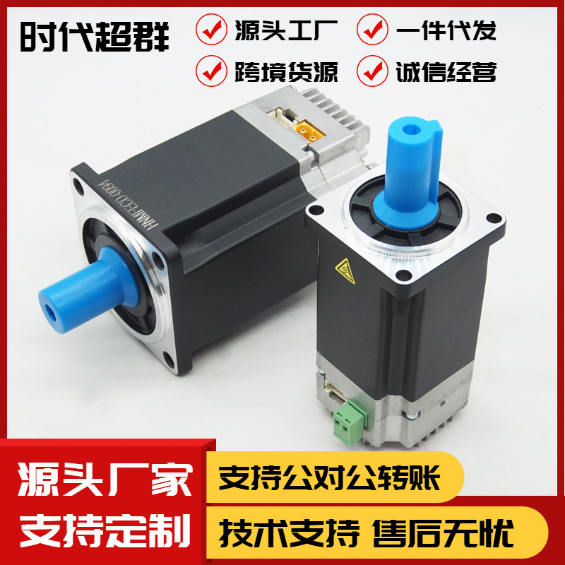 6080直流低压一体伺服电机485控制400W750W1KW关节马达24V48V现货