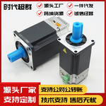 6080直流低压一体伺服电机485控制400W750W1KW关节马达24V48V现货