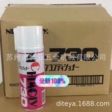 ձNICHIMOLY N-730ģϴN730ϴģˮIûϴz