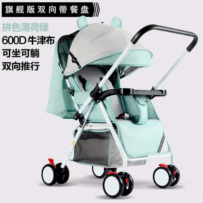 carro de bebé deslizante personalizado, carro de bebé ligero, carro de bebé plegable, carro de paraguas universal para cuatro estaciones