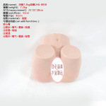 οģ˵ģƨɰʵ嵹ģ˱˫Ѩһ