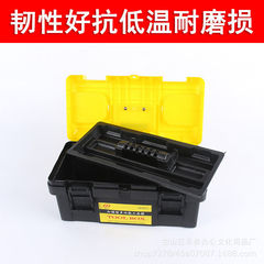 14-inch double-layer ABS plastic hand-held clip-up yellow cover household electrician car repair tool box hardware tool bag