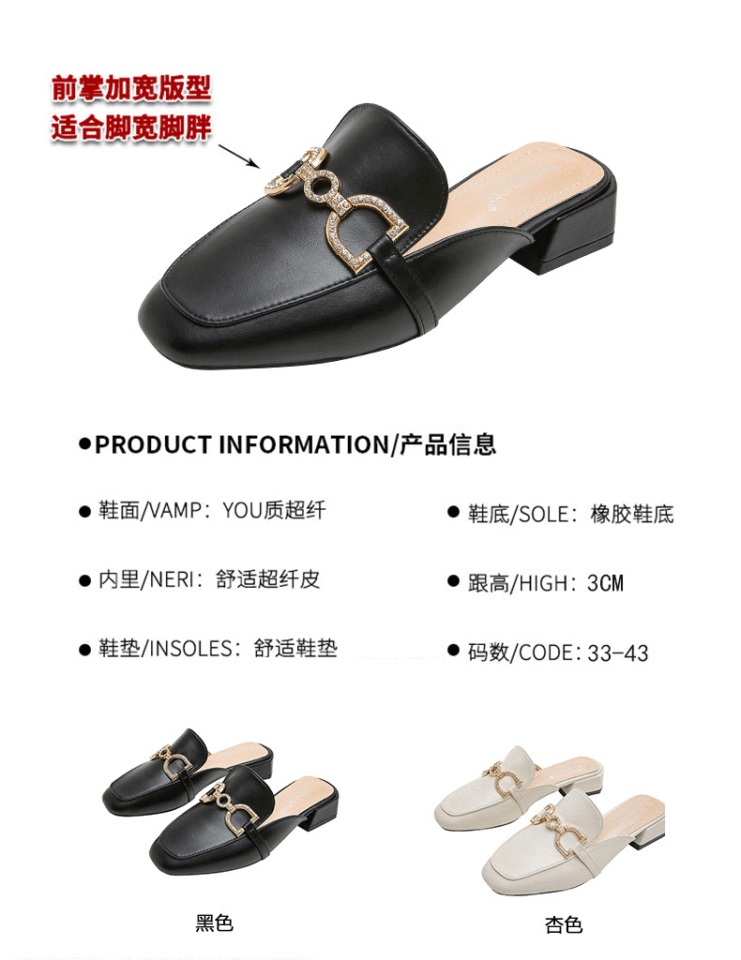 Dép sandal nữ bít mũi gót thô đính đá kim loại mũi ngang, kiểu lười nửa dép mùa hè — Màu mơ, Màu đen chi tiết 6