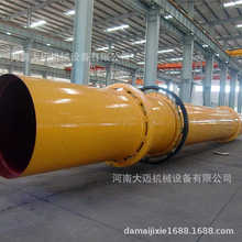 转筒烘干机 河沙木屑干燥机 大型煤矿回转式干燥设备 性能稳定