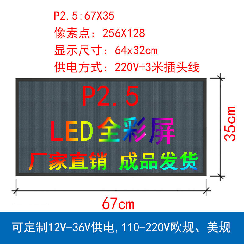 卸売屋外フルカラー LED ディスプレイクロスボーダーアマゾンドアヘッドスクリーン広告ローリングワード LED ディスプレイ|undefined