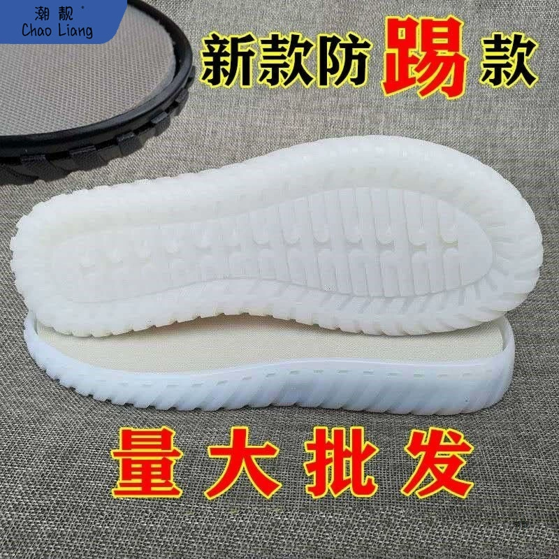 Summer sole, non-slip white sandals