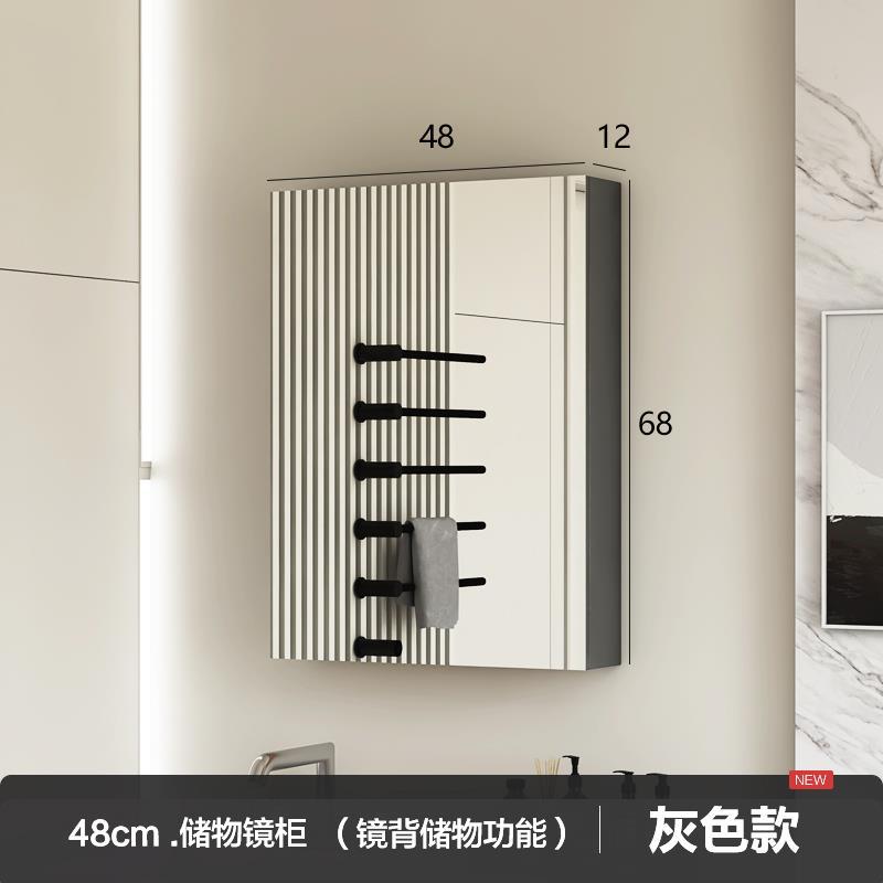 Espejo de baño minimalista moderno gabinete espejo de almacenamiento de belleza rack de almacenamiento baño LED espejo inteligente montado en la pared espejo de niebla