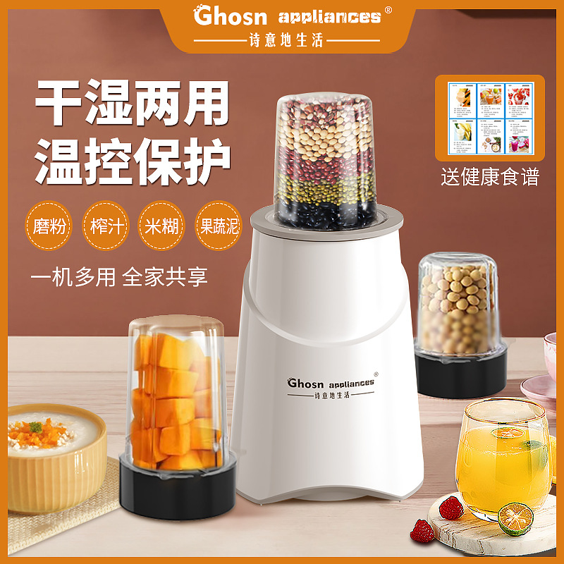 Multifunctional Food Processor Grinder, Wet and Dry Dual-Use Food Processor, White Single-Cup Electric Smart Silent Meat Grinder