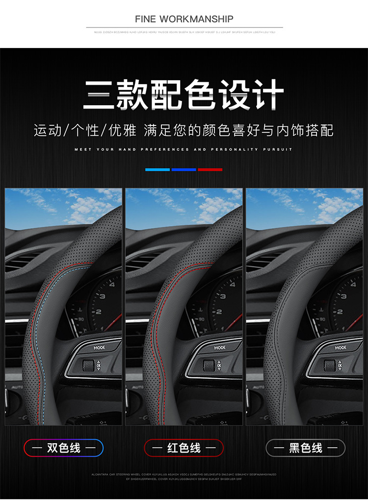Roewe steering wheel cover RX5/I5/I6/RX8/RX3/ei5/ei6/ 350 new energy car leather handle cover