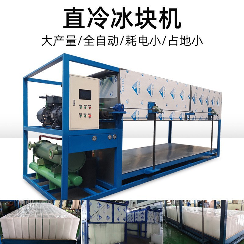 Fully Automatic Ice Making Machine, Automatic Ice Making Construction Site Cooling Ice Brick Machine, Industrial Ice Making Machine, Commercial Large Ice Making Machine