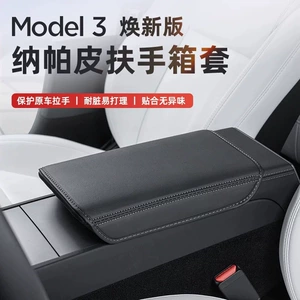 Tesla Model 3 Yeni Versiya Model Y üçün qoltuqaltı qutusu qoruyucu örtüyü, mərkəzi yastıq