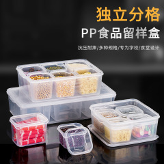 メーカーは、学校の食堂のビュッフェ用の仕切り付きサンプル保存箱、正方形のプラスチック製食品グレードのサンプル保存容器を供給しています。