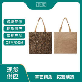 源头软木咖啡渣布手提袋托特包女单肩包咖啡渣挎包软木包包