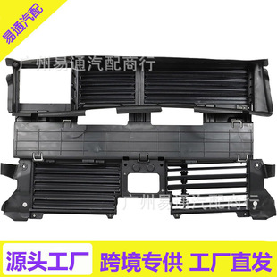 Suitable for 13-14 Lincoln Mkz Dp5Z8475B Active Grille Shutter with Motor Assembly