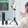 Чёрный (вытяжение 0,7 м)