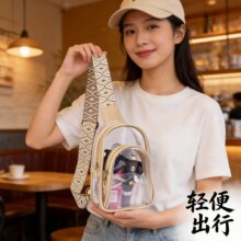 亚马逊热卖跨境胸包透明PVC单肩斜挎包演唱会体育赛事批准过安检