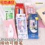 可擦小学生按动摩檫中性笔