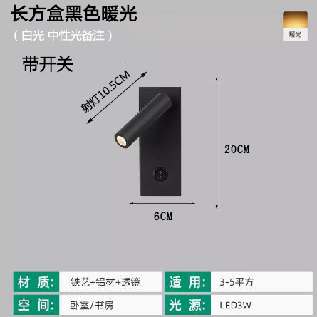 シンプルなリビングルームのソファ雰囲気スポットライトベッドサイド読書回転小型壁ランプホテルの部屋エンジニアリングランプ表面実装ダウンライト|undefined
