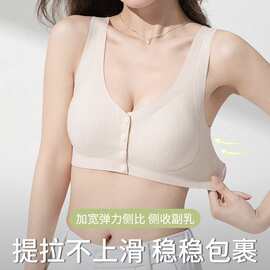 婷婷905#时尚前开扣固定薄杯L-3XL/L-2XL舒适亲肤尾货内衣批发特