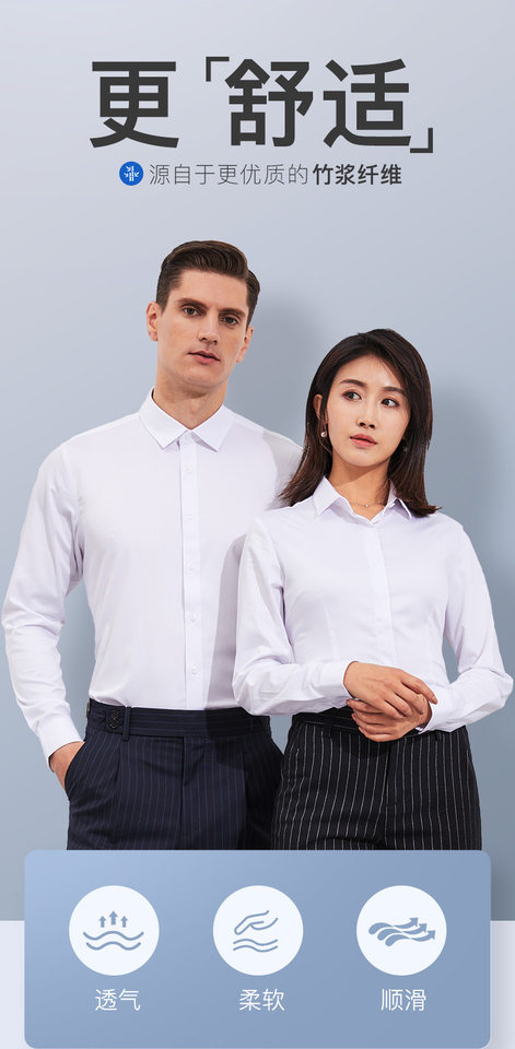 Áo sơ mi nam dài tay chống nhăn không cần ủi chất sợi tre thêu hoa — Màu xanh nhạt ngắn tay nam cổ vuông, Màu xanh nhạt ngắn tay nữ cổ chữ V, Màu xanh nhạt ngắn tay nữ cổ vuông, Màu xanh nhạt-dài tay nữ-cổ vuông chi tiết 2