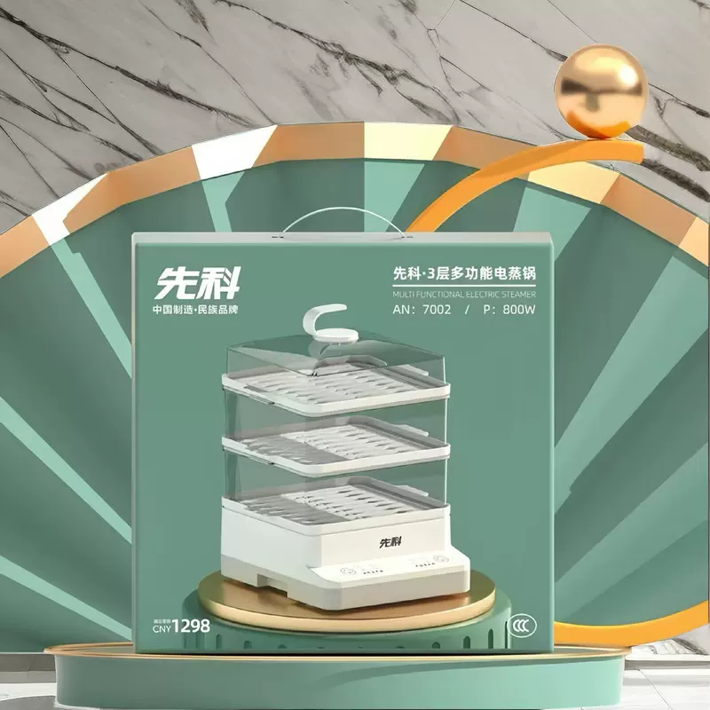 电蒸锅多功能三层家用大容量早餐机预约自动断电电蒸箱礼品批发