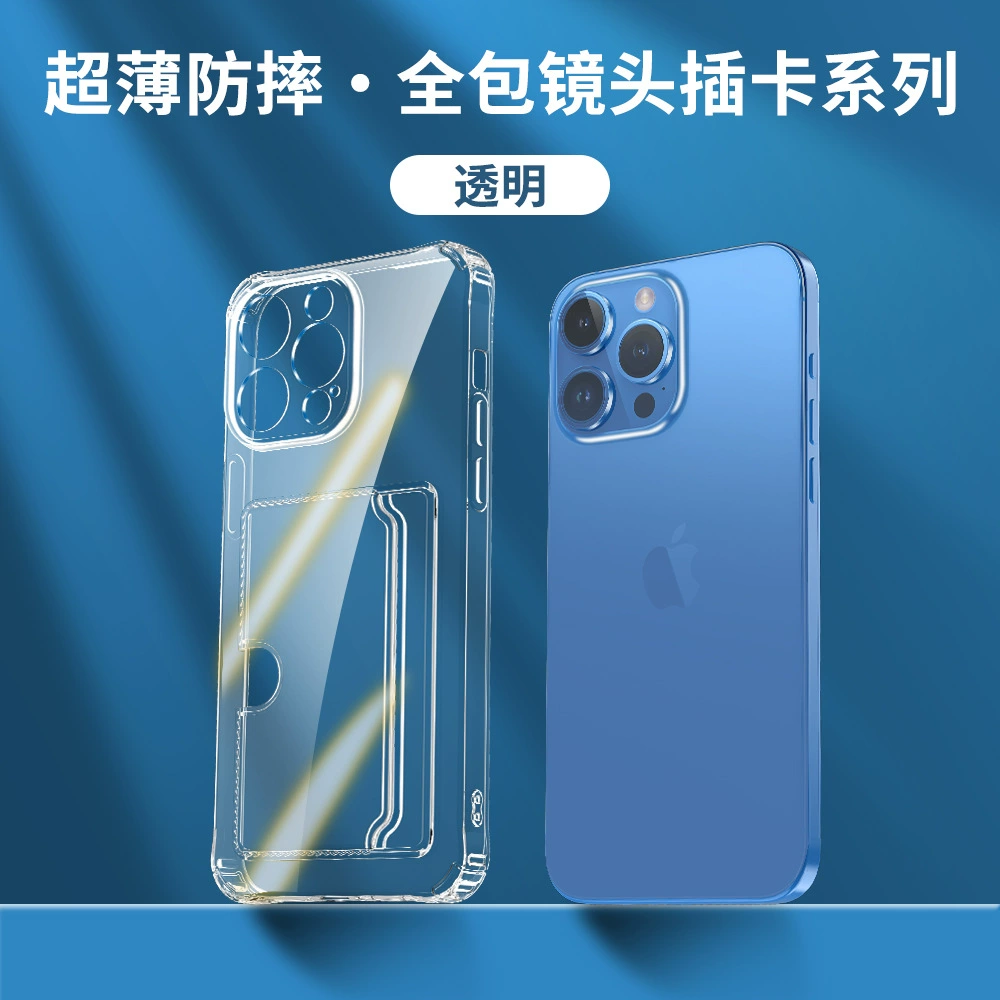 Защитный кейс для Apple iPhone 17 Series, прозрачный держатель для карт TPU, защита от падений