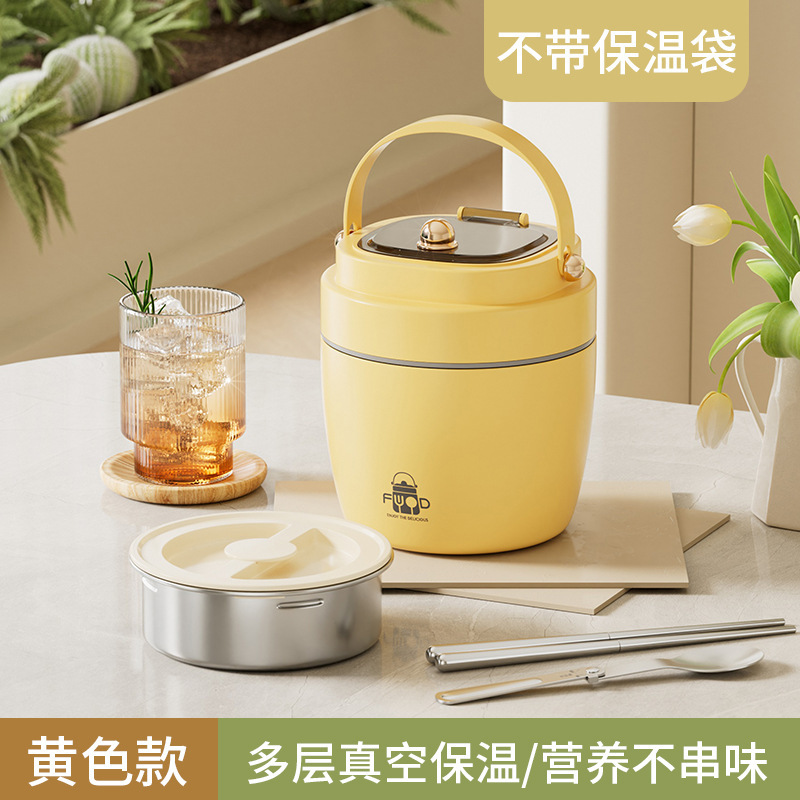 小摩豆弁当箱304ステンレス保温弁当箱サラリーマン携帯弁当箱家庭用学生真空提鍋|undefined