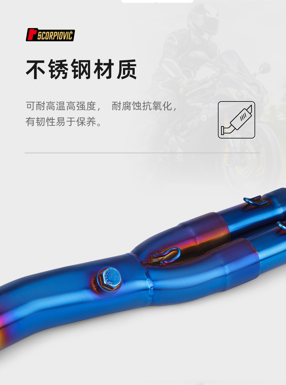 Motorcycle modified exhaust pipe R25 R3 MTO3 special stainless steel/titanium alloy for special vehicles 21-24 years