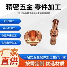 304���P䓮��μ����Ƕ���ǘ˼��C�ӹ������������ӹ�cnc�ӹ�