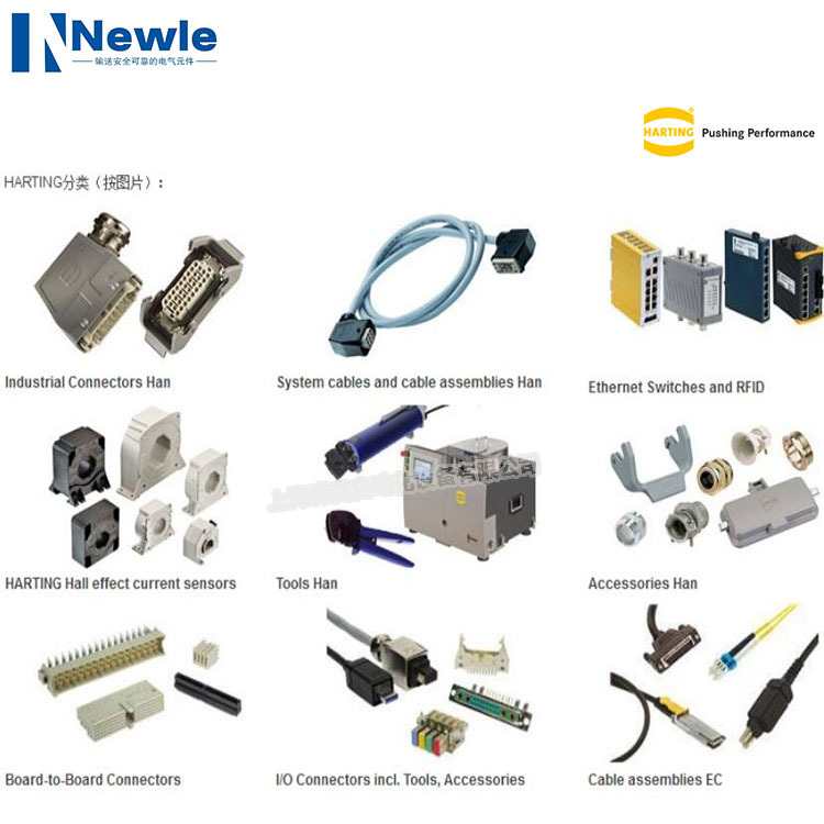 销售德国HARTING压接器-Han Hand Crimp Tool压接工具09990000110