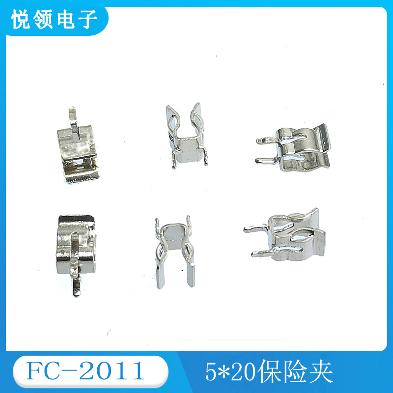 FC-2011黄铜镀镍5*20保险丝夹，保险丝支架，侧脚保险夹