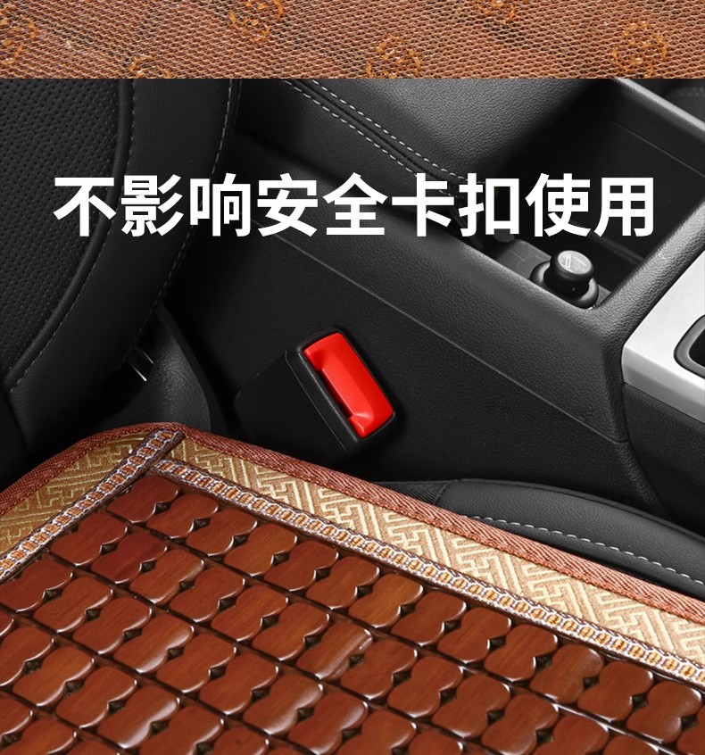 Car Seat Cushion Summer Cooling Pad Single Piece Universal Bamboo Breathable Car Mat Car Interior Cooling Mat Forklift Truck Seat Cushion Wholesale