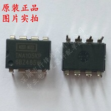 ȫ��ԭ�b INA105KP INA105 ֱ�� ���b DIP8 ��ַŴ���оƬ �F؛