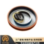卡特履带式浮动9w6717油封