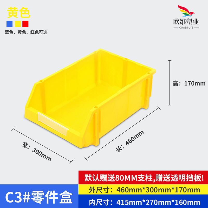 厚みのある斜め部品ボックス、ハードウェア工具ネジ収納ボックス、プラスチック部品材料ボックス、複合部品ボックス