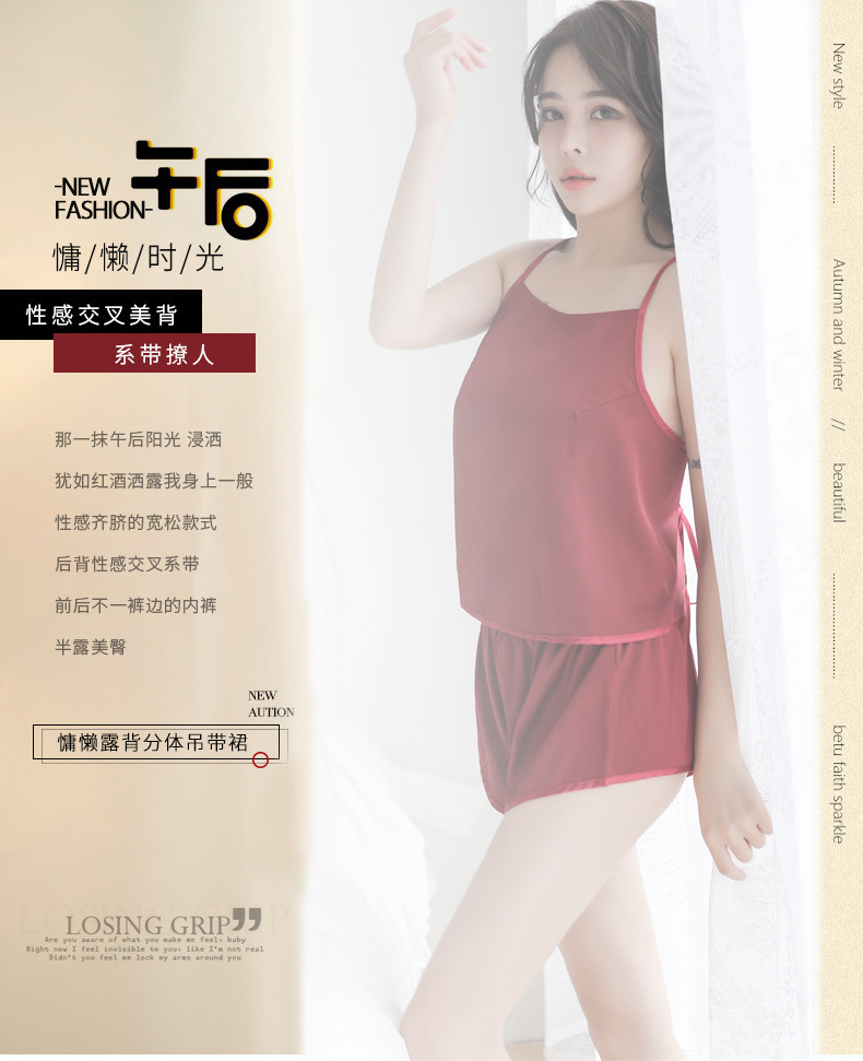 Backless Lingerie Set with Suspenders, Pink Top and Shorts, One Size — detail image 2