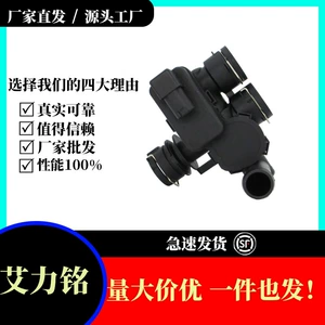 2118320584 Mercedes-Benz CLS üçün qızdırıcı nəzarət solenoid klapanı