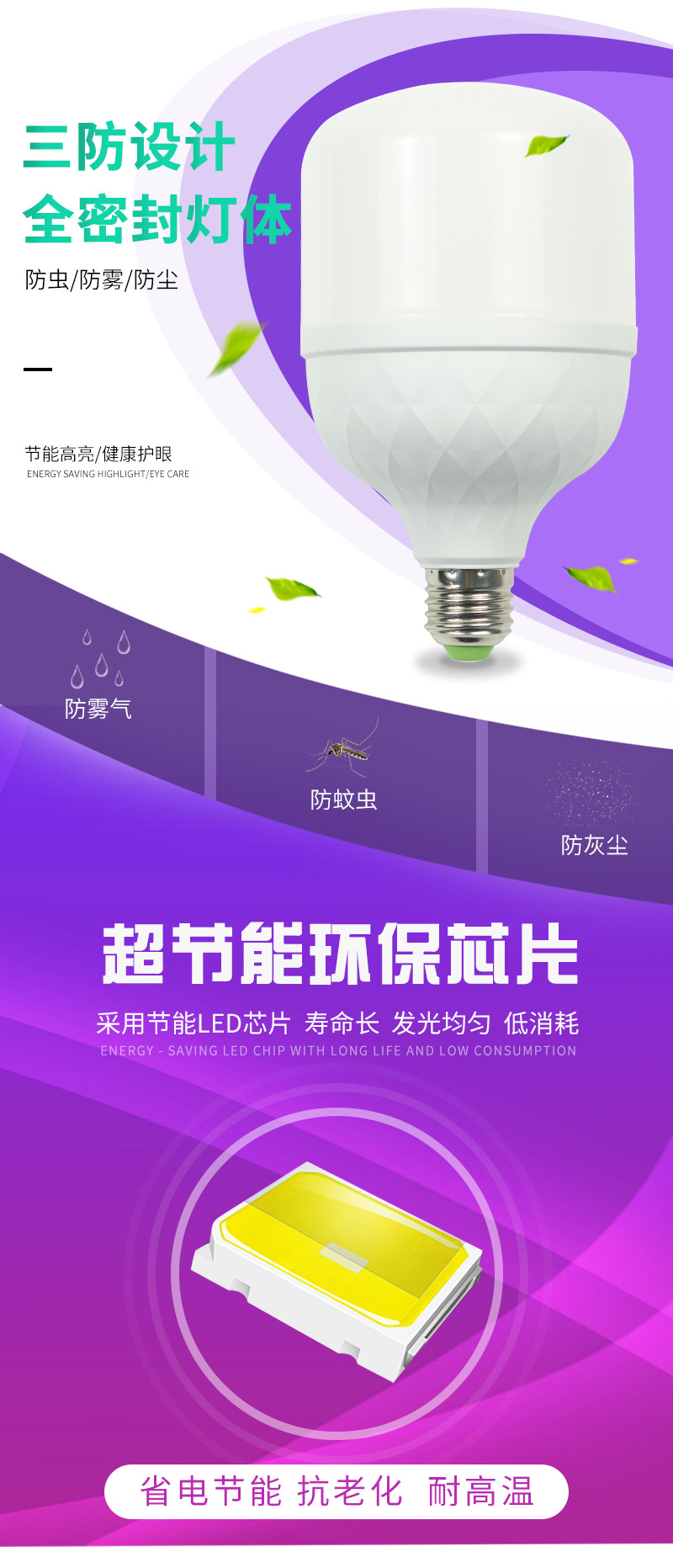 万晶详情白富美_02.jpg