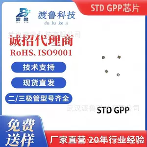 Оригинальный заводской чип STD GPP, 44 мил, обратное напряжение 1150 В. Пожалуйста, запросите другие характеристики.