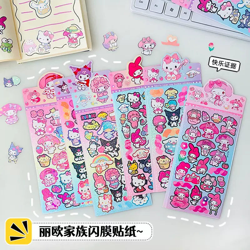 三丽鸥儿童可爱咕卡贴纸美乐蒂库洛米kitty女孩高颜值手账贴纸