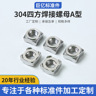 �ӹ������ķ�������ĸ ���P��Ľ��c����ñ 304�o�i������ñ���l