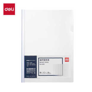 Deli 5538 Lever Clip (White) Thickeneded High-Quality Office and Study Document Test Paper Information Storage Lever Clip