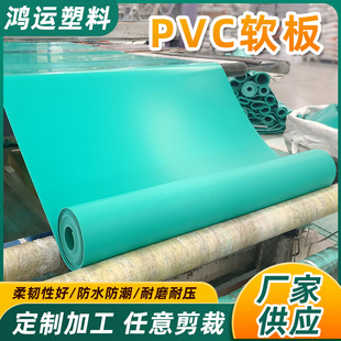 PVCܛ��5mm�Gɫ������ȼ������ϩܛ�z����ĥ��������pvcܛ��؉|